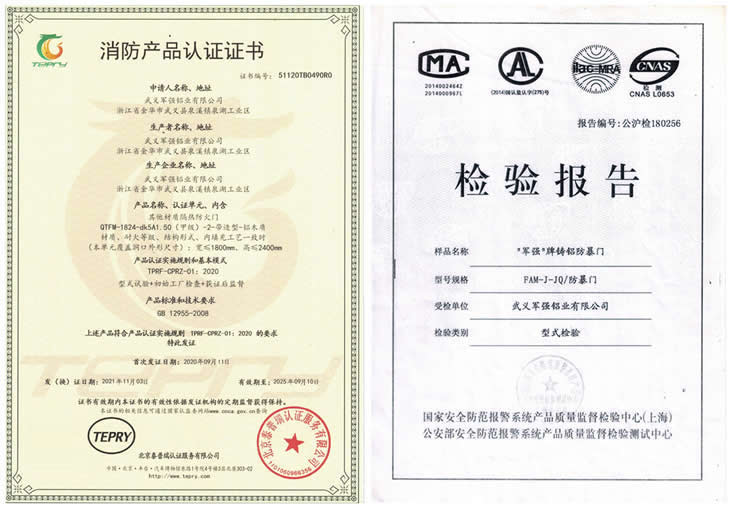 鑄鋁防爆門品牌廠家選武義軍強門業(yè)